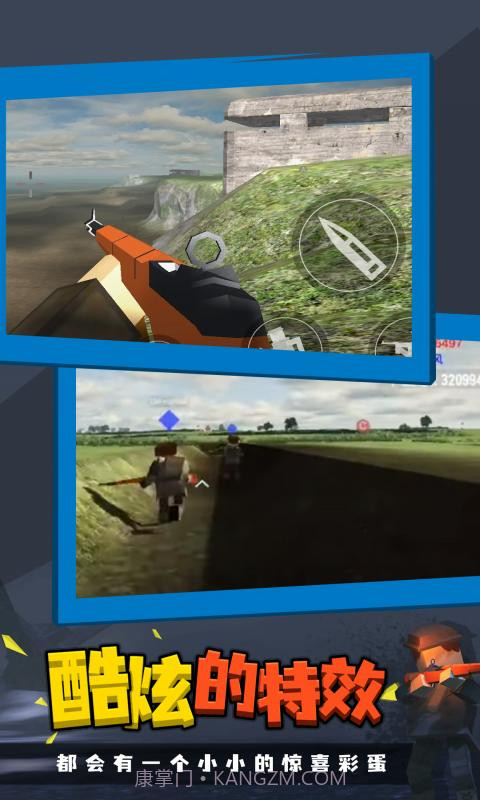 战地截图2 战地截图2