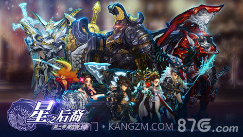 星之后裔:第二季截图1 星之后裔:第二季截图1