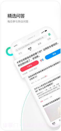百度知道截图1 百度知道截图1