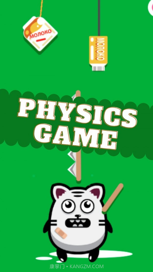 喂猫爱丽丝截图1 喂猫爱丽丝截图1