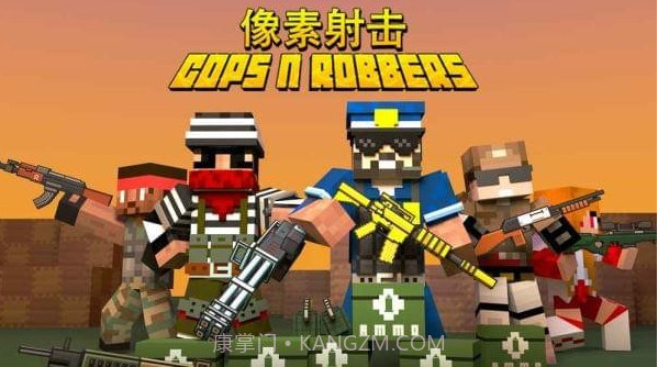 像素射击 - Cops N Robbers截图1
