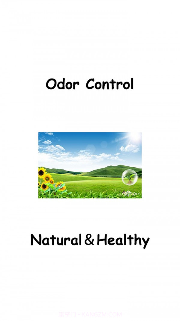 物联香氛截图1 物联香氛截图1