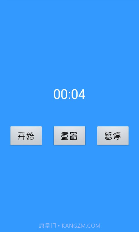 万能钥匙工具箱截图6 万能钥匙工具箱截图6