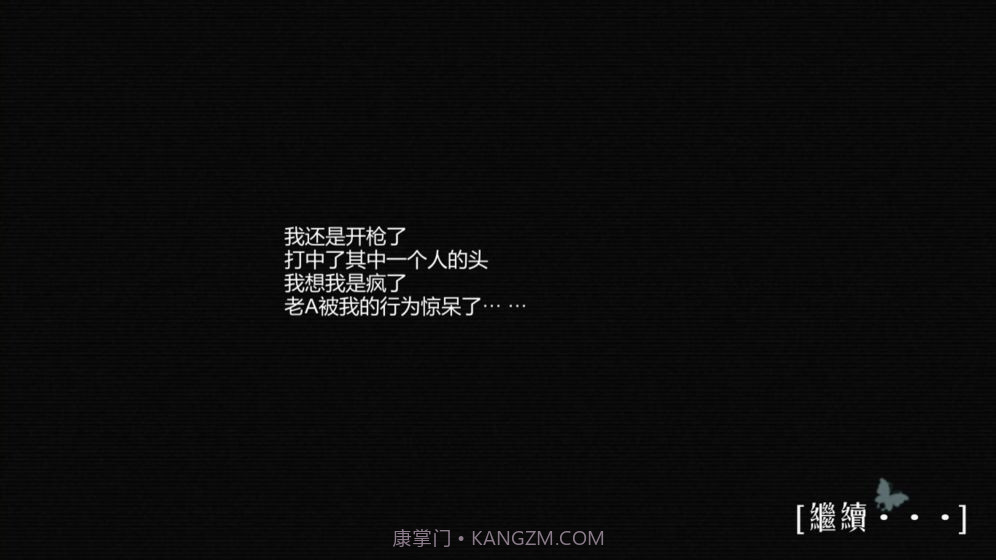 搜索迷城掠影游戏截图2