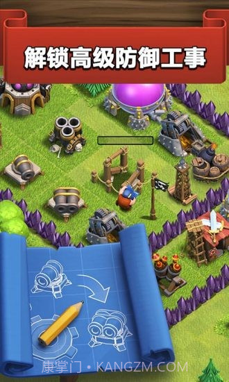 暗黑部落冲突截图3 暗黑部落冲突截图3