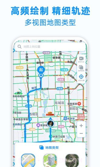 定位追踪轨迹截图2 定位追踪轨迹截图2