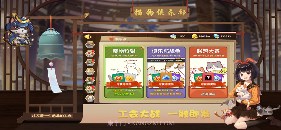 狗狗呼叫喵星截图4 狗狗呼叫喵星截图4