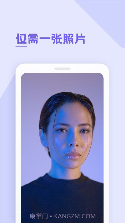 焰猫变脸神器截图1 焰猫变脸神器截图1