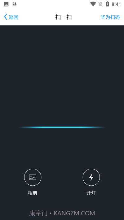 宁煤安宁系统截图3 宁煤安宁系统截图3