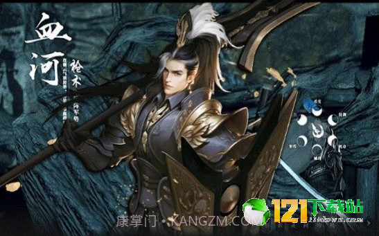 剑歌王朝APP官网版截图1