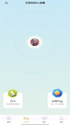 噗噗Flag截图2