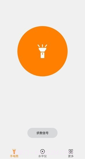 林子手电筒截图2 林子手电筒截图2