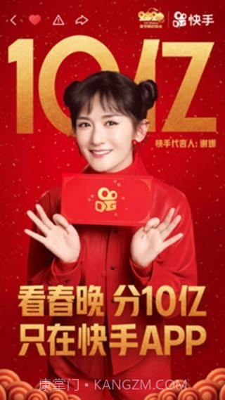 快手互赞盒子截图3 快手互赞盒子截图3