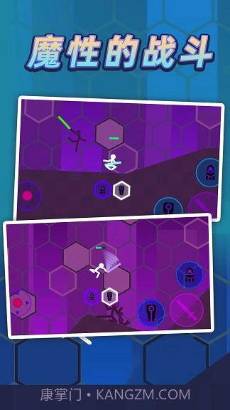 火柴人逃出迷宫截图3