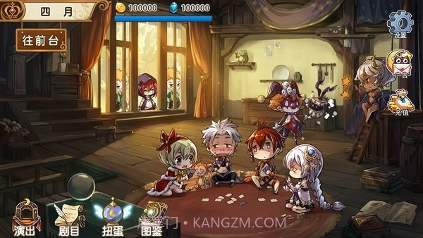 宝石研物语伊恩之石截图2