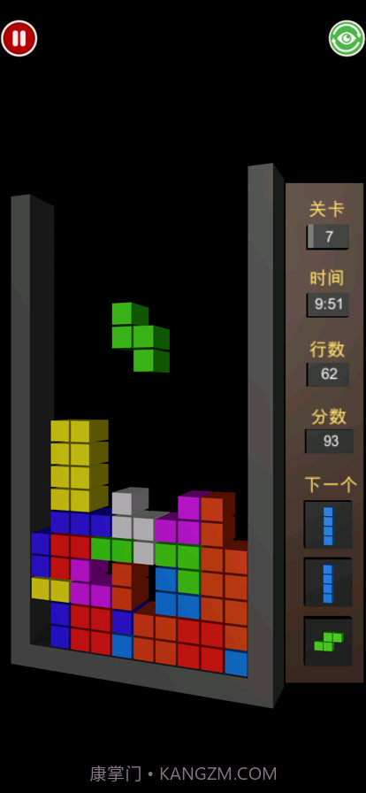 俄罗斯3维方块截图2