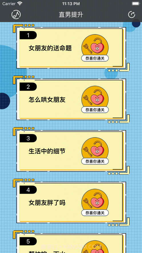 怎么又生气截图1 怎么又生气截图1