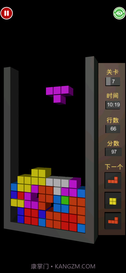 俄罗斯3维方块截图3