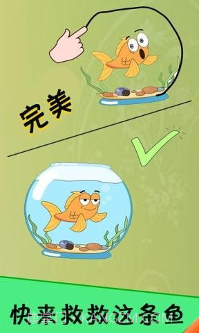 脑洞君截图4 脑洞君截图4