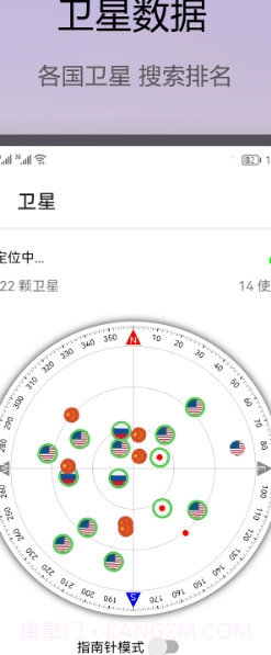 即刻工具截图3 即刻工具截图3