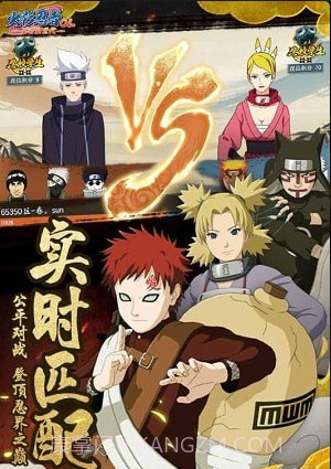 火影忍者OL百度版截图2