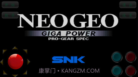 合金弹头6中文版截图1 合金弹头6中文版截图1