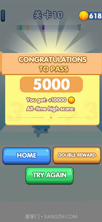 数字大作战截图4