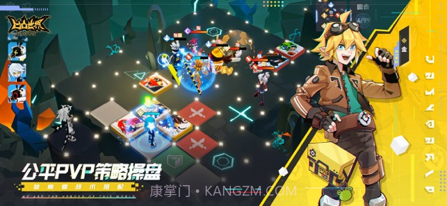 凹凸世界截图3 凹凸世界截图3