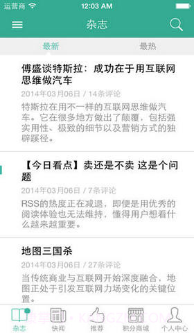 商业价值截图5 商业价值截图5