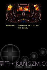 MD.emu截图1 MD.emu截图1