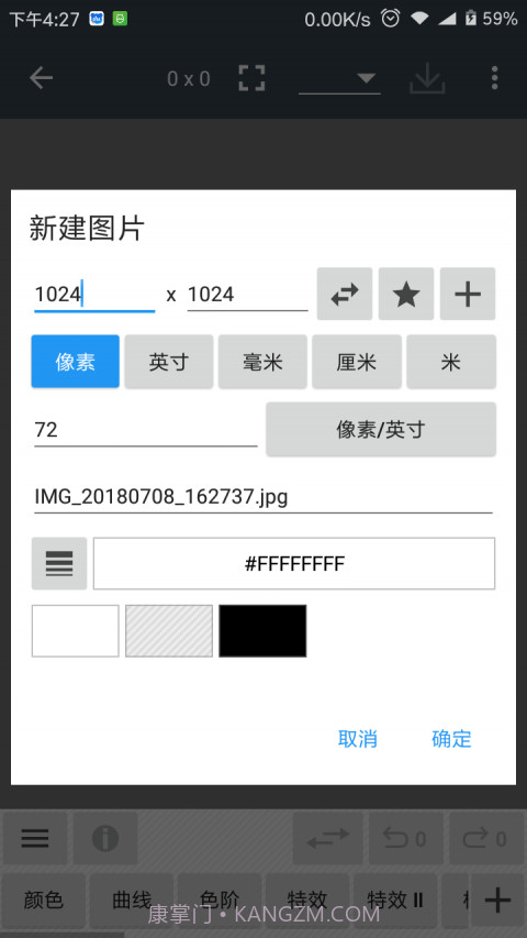 照片编辑器纯净无广告版截图2 照片编辑器纯净无广告版截图2
