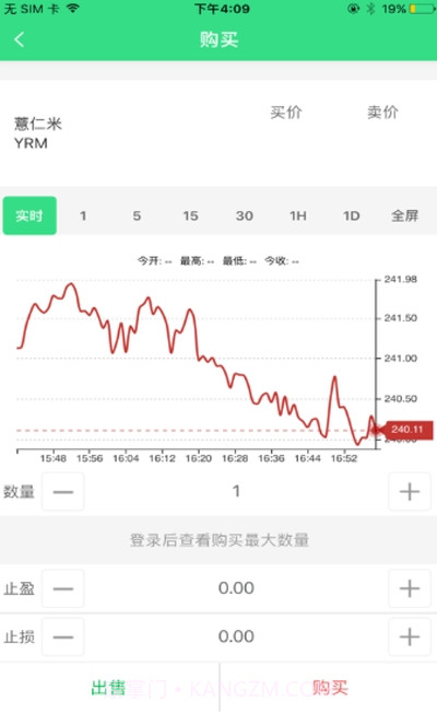 中晟农产品商城截图2