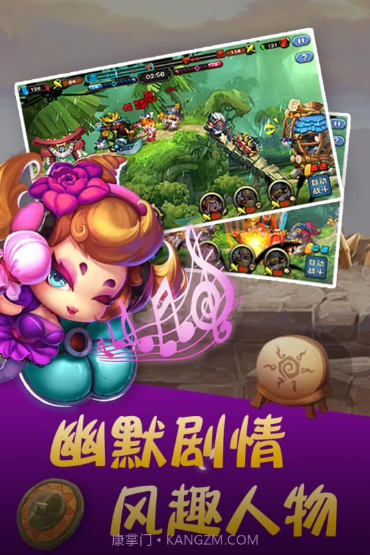 指挥官联盟截图1