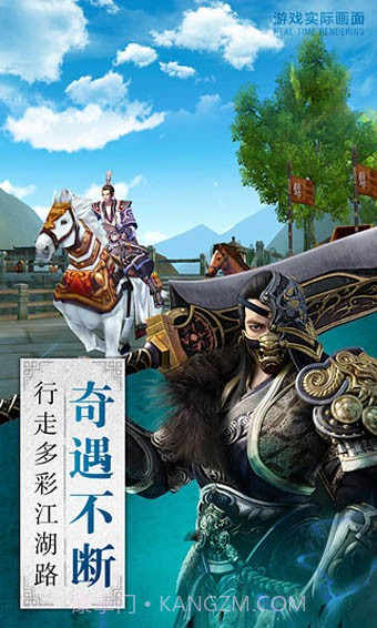 卧虎藏龙九游版截图2 卧虎藏龙九游版截图2