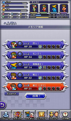 最终幻想:像素逻辑截图2 最终幻想:像素逻辑截图2