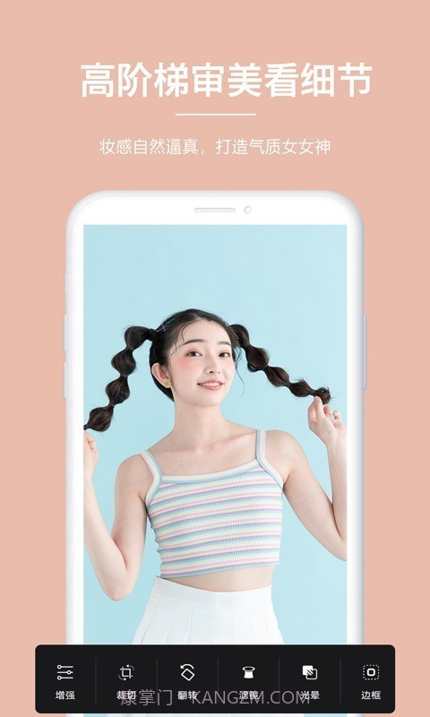 美颜萌拍相机截图2 美颜萌拍相机截图2