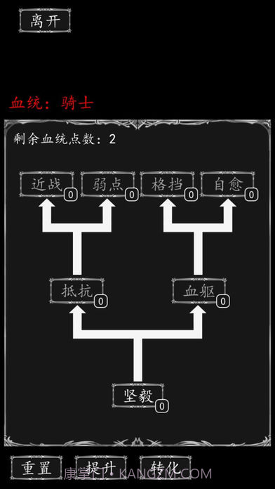 侠客游最新版 1.33.4截图4
