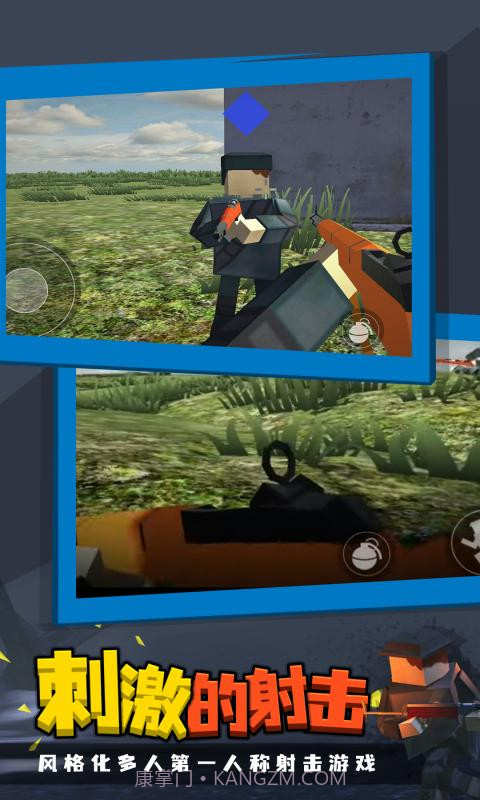 战地截图1 战地截图1