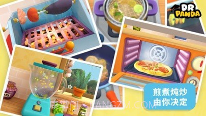 熊猫博士餐厅3截图2 熊猫博士餐厅3截图2