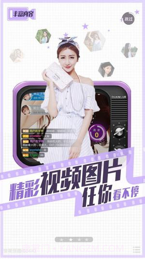 至尊宝盒截图1 至尊宝盒截图1