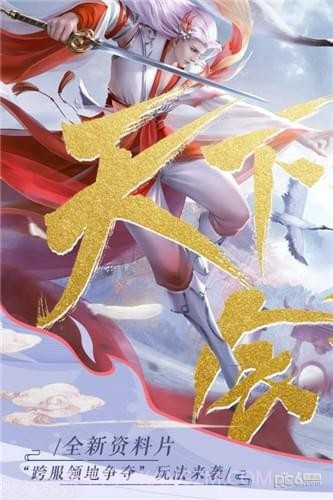 烈火如歌九游版截图5 烈火如歌九游版截图5