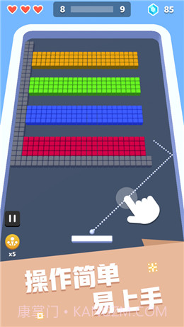 粉碎砖块3D打砖块不要停截图2 粉碎砖块3D打砖块不要停截图2