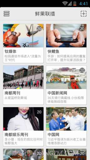 鲜果联播HD截图1 鲜果联播HD截图1