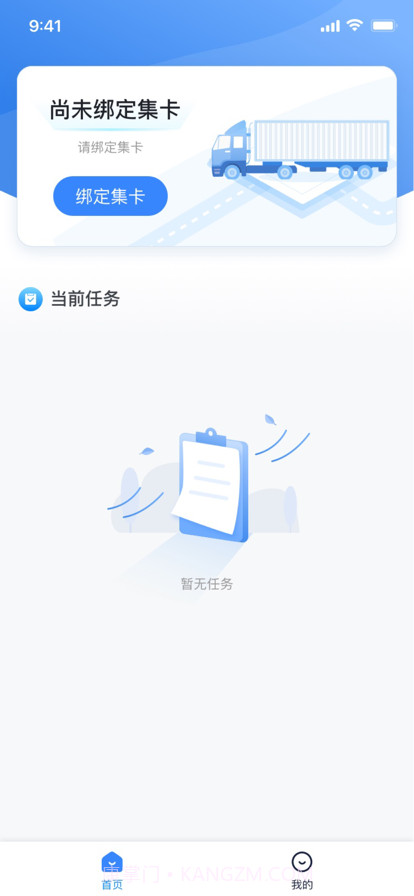 合肥港路径引导截图1 合肥港路径引导截图1