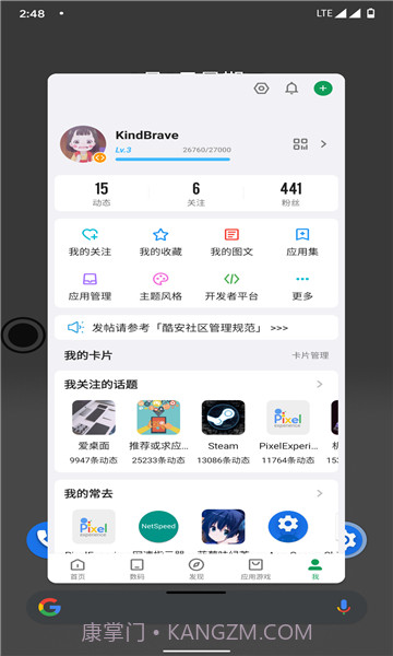 全局小窗截图3 全局小窗截图3