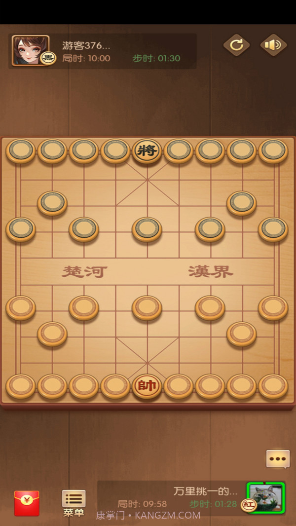 闲来象棋最新版截图3 闲来象棋最新版截图3