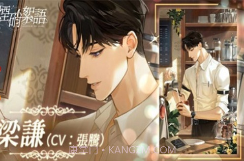 烟硝絮语免广告截图3