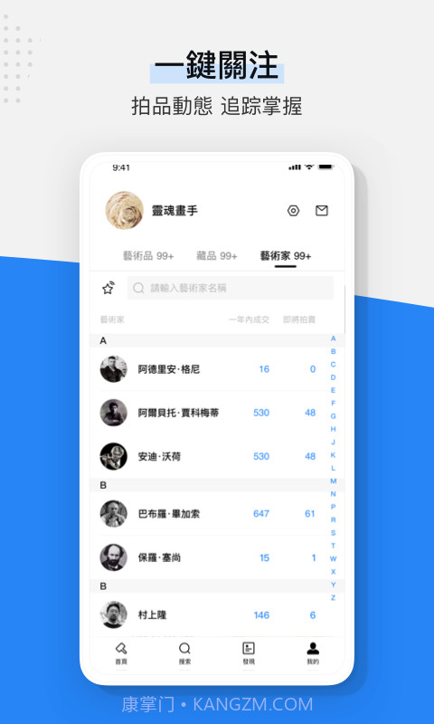 ArtPro截图5 ArtPro截图5