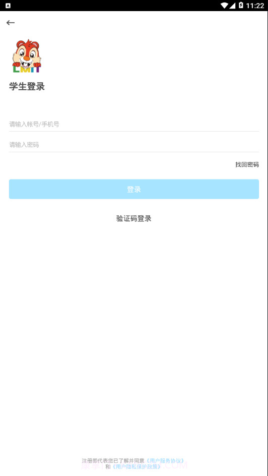 迈奇培优截图2 迈奇培优截图2