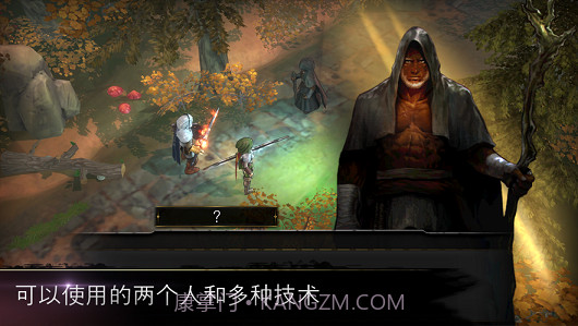 侠盗的心独立版本ios存档截图3 侠盗的心独立版本ios存档截图3